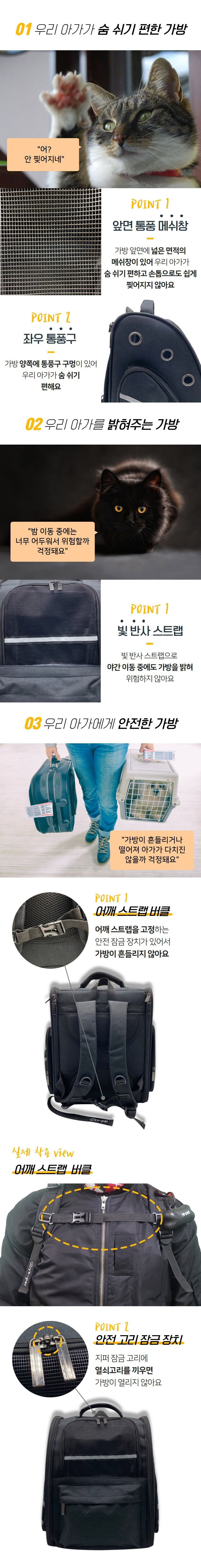 [무료배송] 예펫 라이트 백팩 블랙 3번째