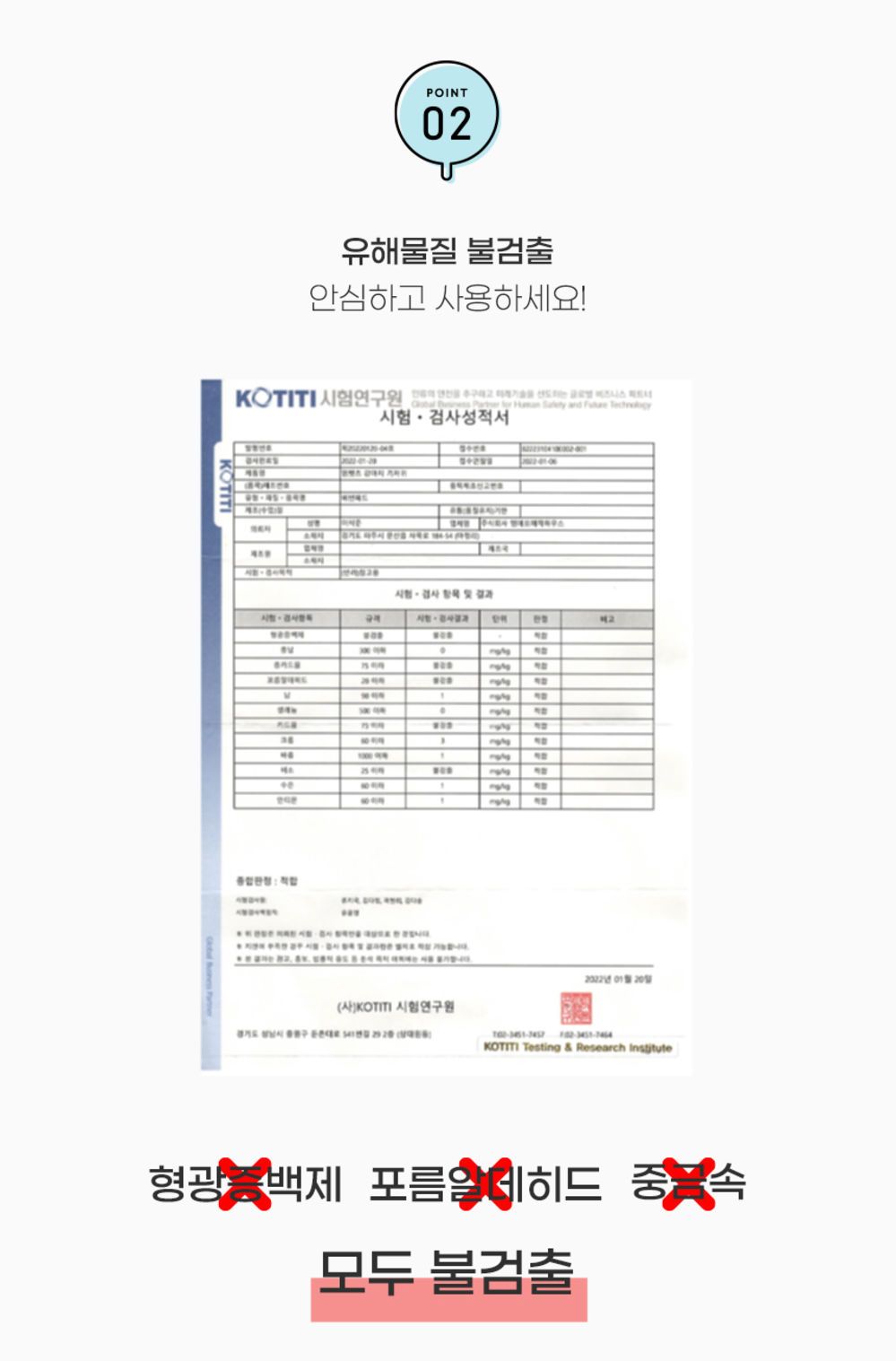 [무료배송] 리바펫 벨기에 엠펫츠 기저귀 암컷 특대형견 XL 40매 26번째