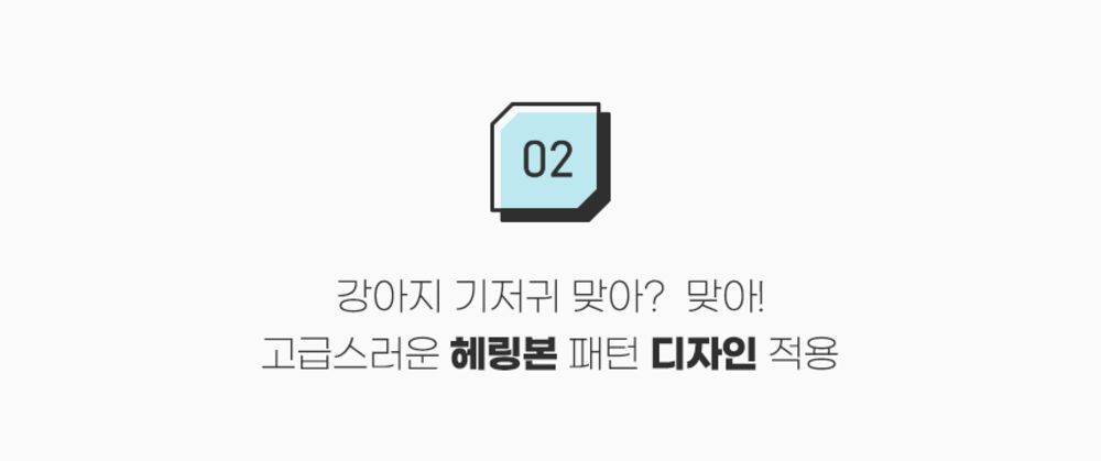 [무료배송] 리바펫 벨기에 엠펫츠 기저귀 암컷 특대형견 XL 40매 12번째