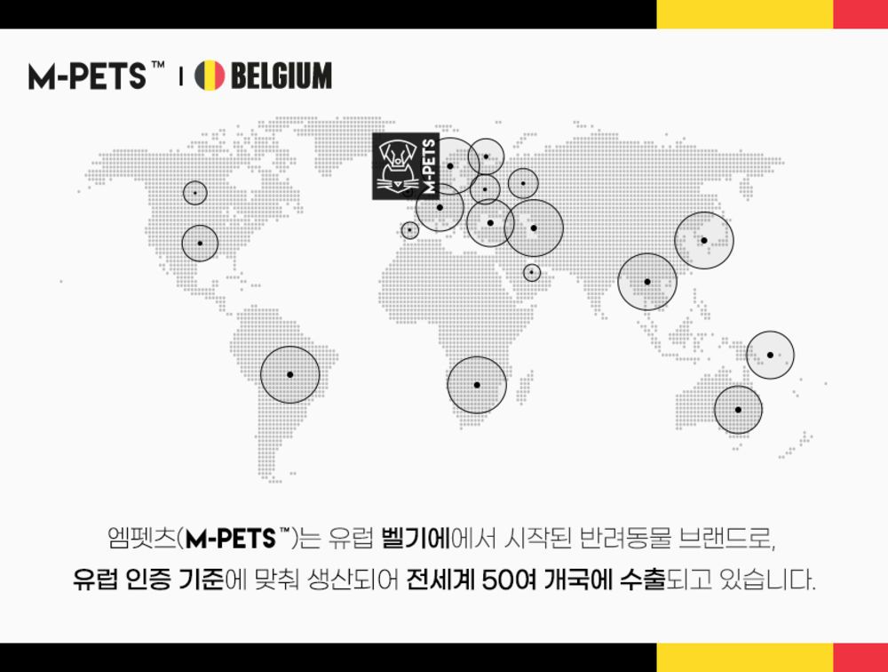 [무료배송] 리바펫 벨기에 엠펫츠 기저귀 암컷 특대형견 XL 40매 1번째