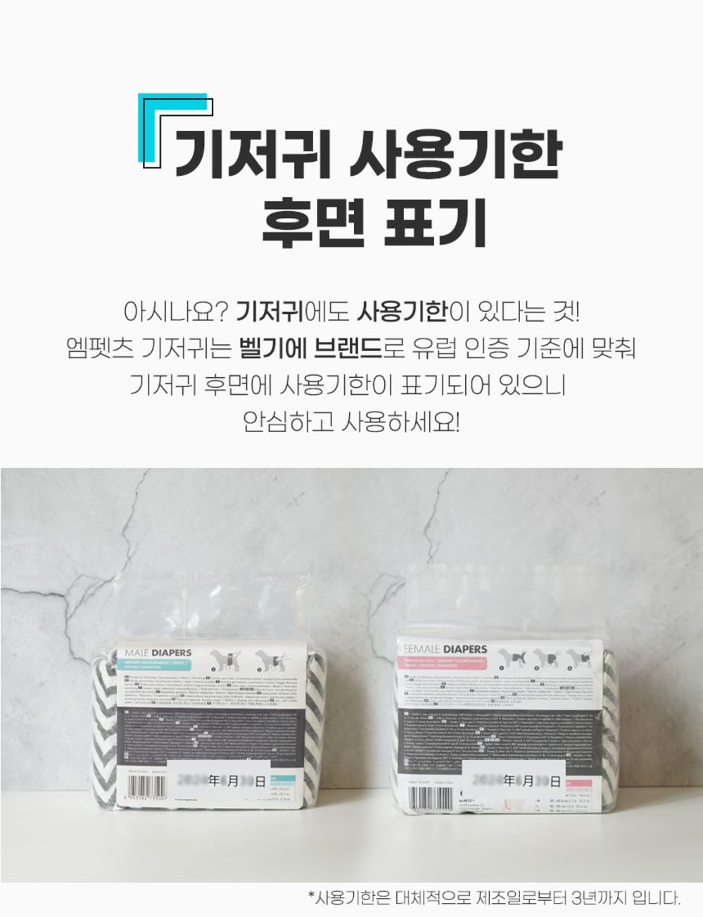 [무료배송] 리바펫 벨기에 엠펫츠 기저귀 암컷 특대형견 XL 40매 7번째