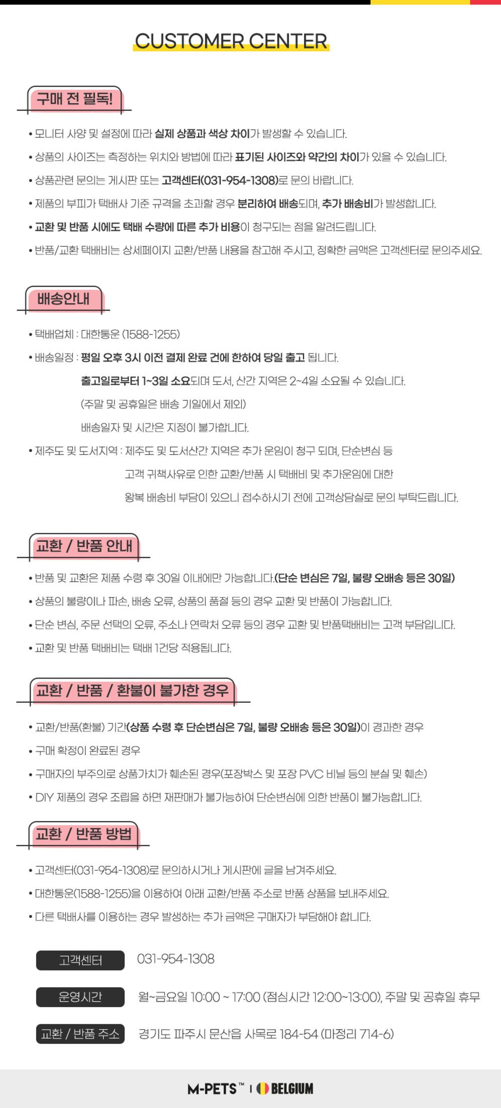 [무료배송] 리바펫 벨기에 엠펫츠 기저귀 암컷 특대형견 XL 40매 35번째