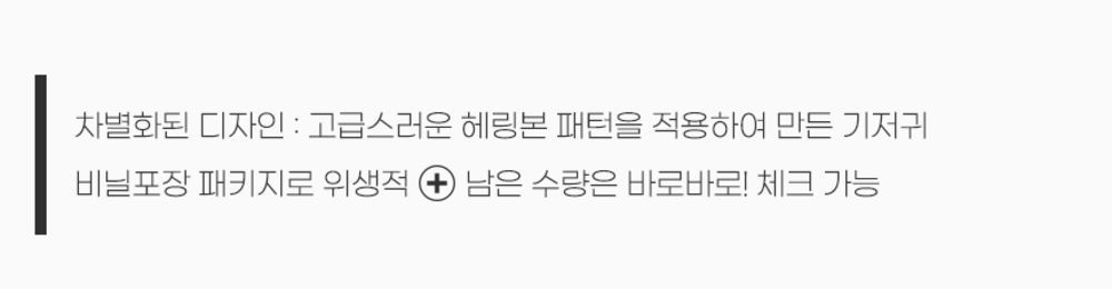 [무료배송] 리바펫 벨기에 엠펫츠 기저귀 암컷 특대형견 XL 40매 14번째