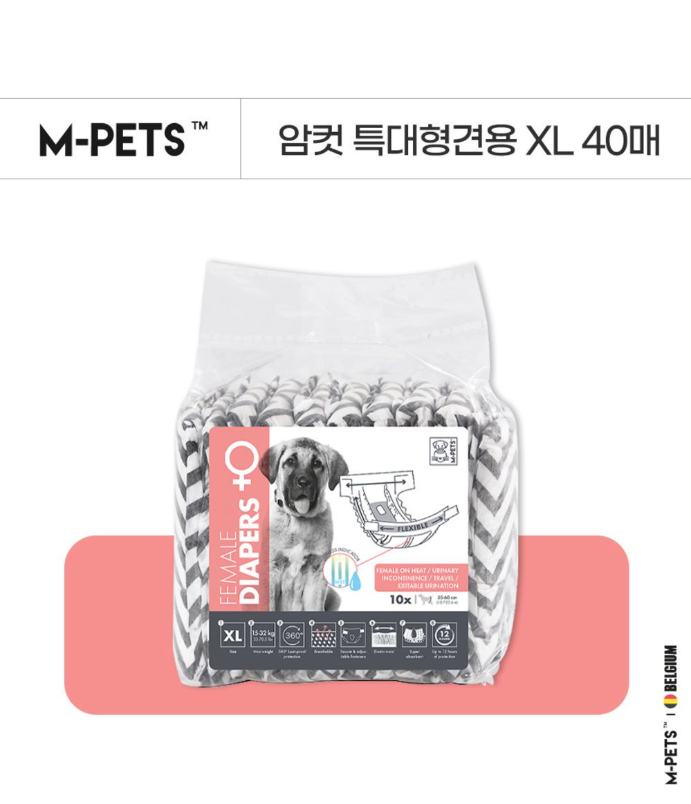 [무료배송] 리바펫 벨기에 엠펫츠 기저귀 암컷 특대형견 XL 40매 3번째