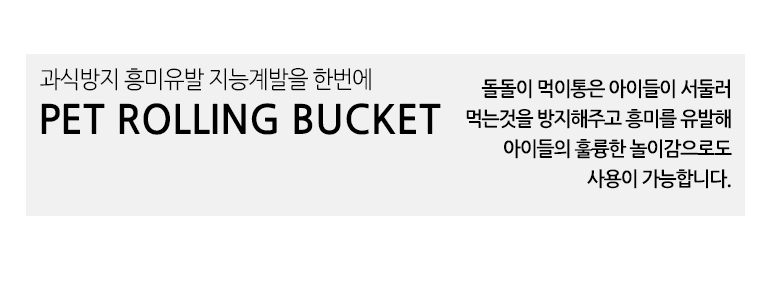 [무료배송] 쏘울펫 노즈워크 먹이통 블루/핑크 3번째