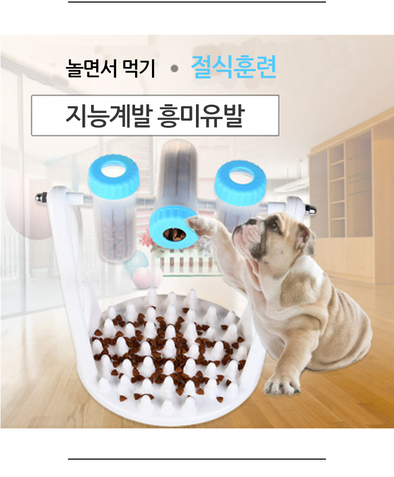 [무료배송] 쏘울펫 노즈워크 먹이통 블루/핑크 4번째
