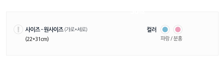 [무료배송] 쏘울펫 노즈워크 먹이통 블루/핑크 2번째