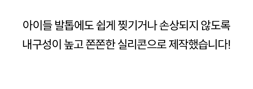 펫팀 새싹 노즈워크 매트 46번째