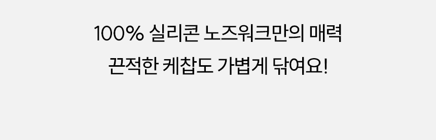 펫팀 새싹 노즈워크 매트 50번째