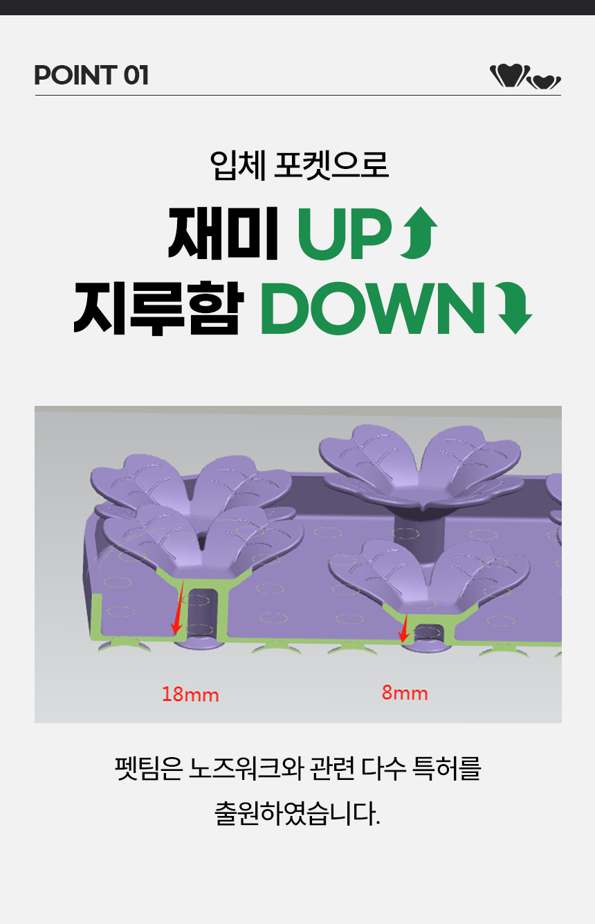 펫팀 새싹 노즈워크 매트 31번째