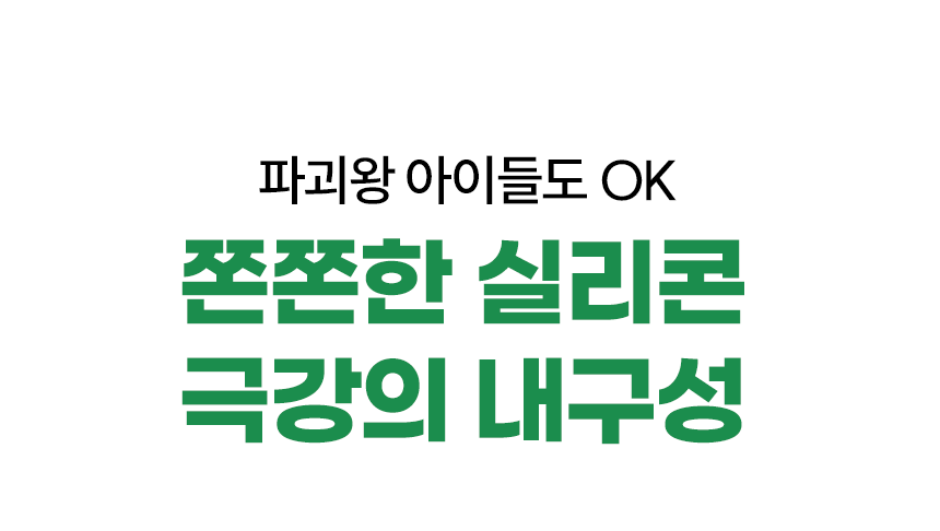 펫팀 새싹 노즈워크 매트 44번째