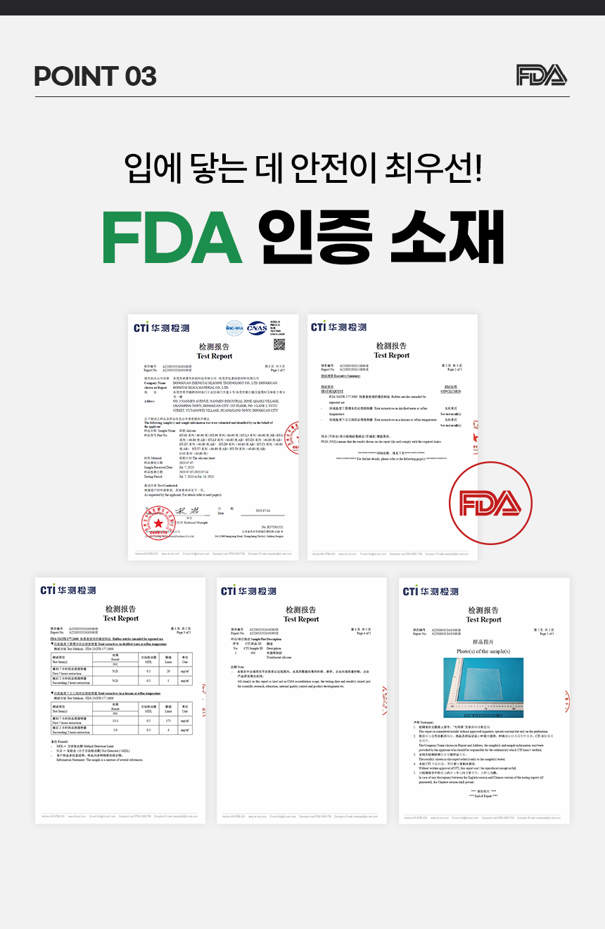 펫팀 새싹 노즈워크 매트 55번째