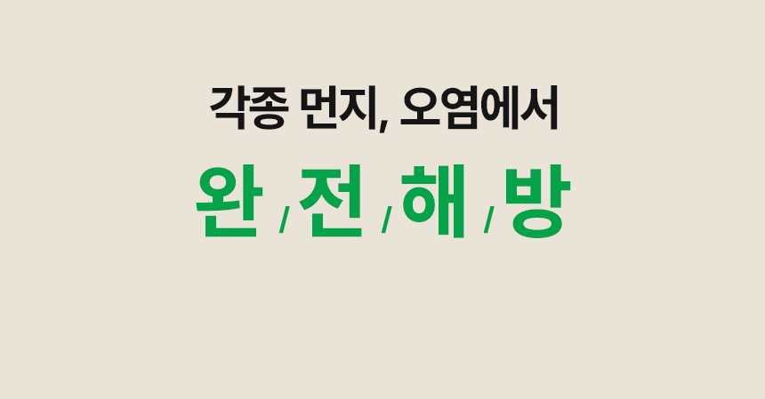 펫팀 새싹 노즈워크 매트 7번째
