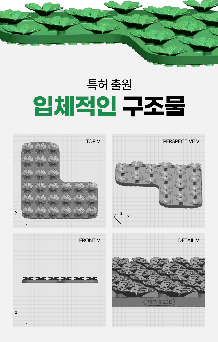 펫팀 새싹 노즈워크 매트 32번째