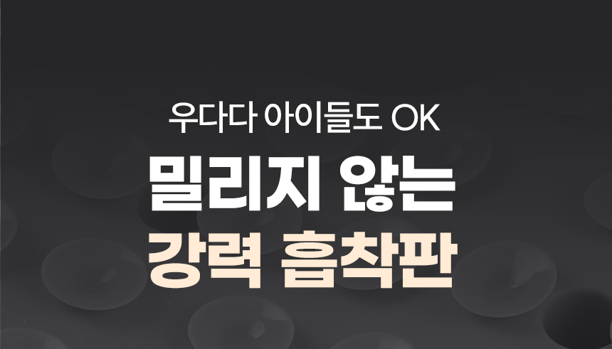 펫팀 새싹 노즈워크 매트 41번째