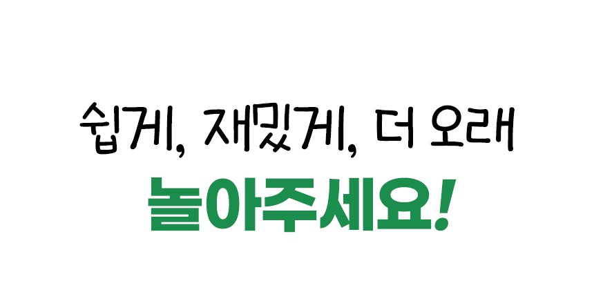 펫팀 새싹 노즈워크 매트 38번째