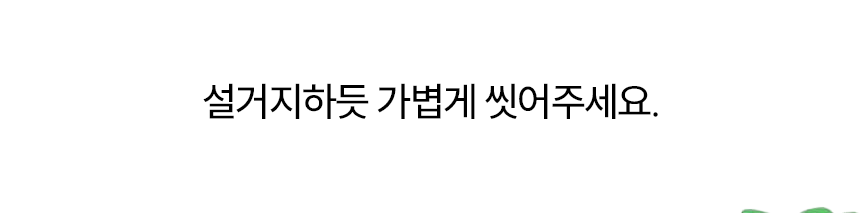 펫팀 새싹 노즈워크 매트 20번째