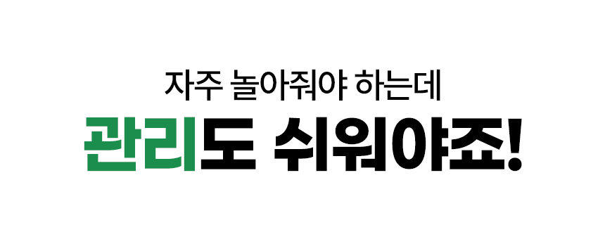 펫팀 새싹 노즈워크 매트 18번째