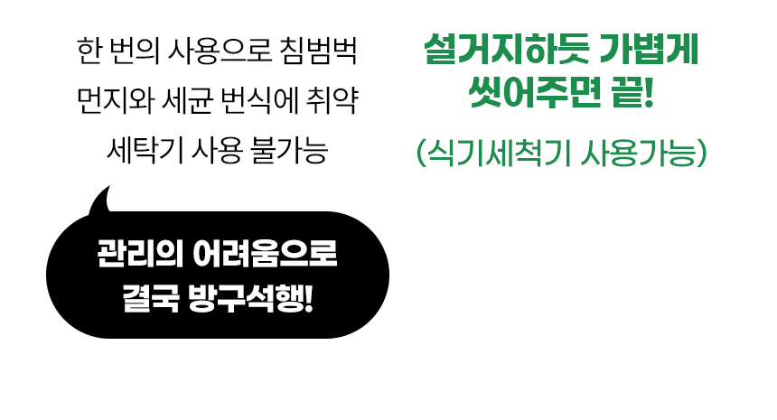 펫팀 새싹 노즈워크 매트 53번째