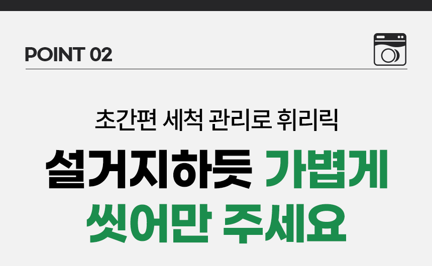 펫팀 새싹 노즈워크 매트 48번째
