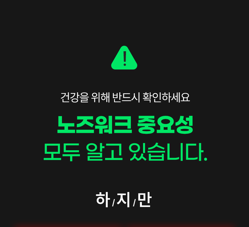 펫팀 새싹 노즈워크 매트 1번째