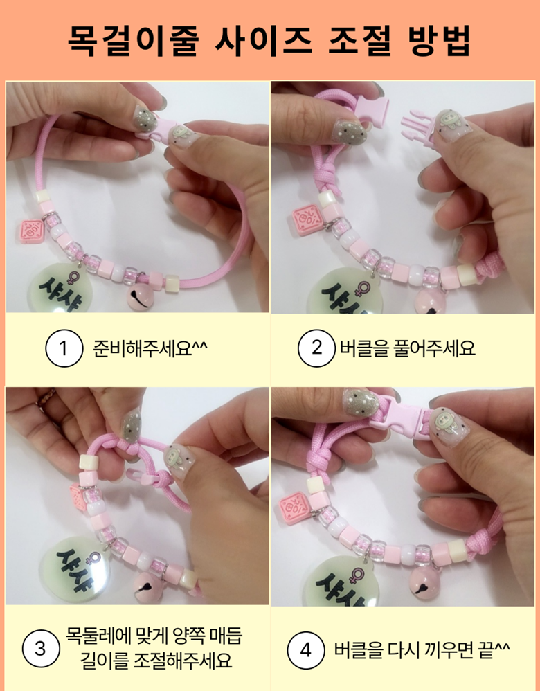 [NEW신상][무료배송] 아름블링 캣 야광 목걸이 이름표 5color 8번째