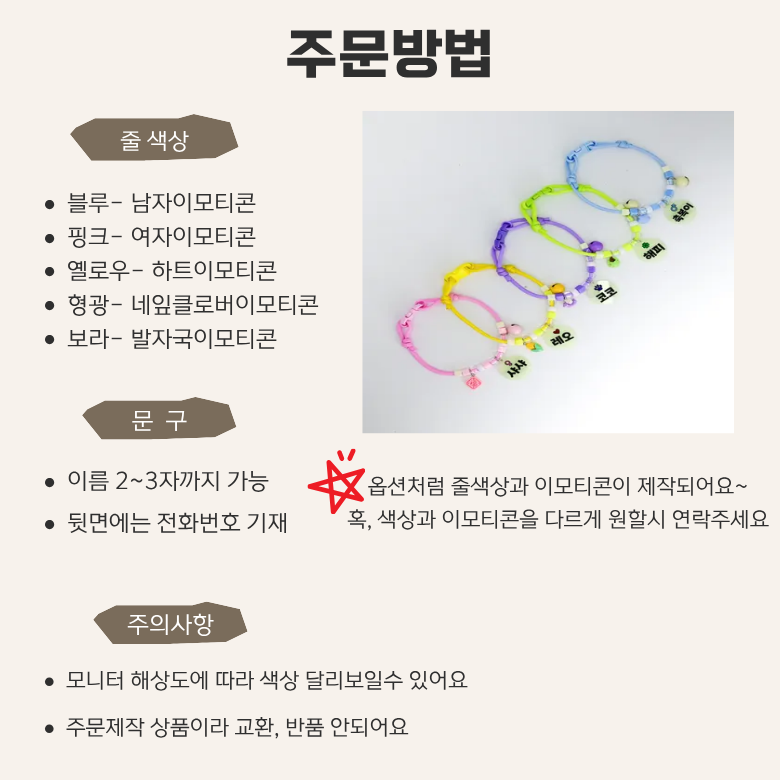 [NEW신상][무료배송] 아름블링 캣 야광 목걸이 이름표 5color 11번째