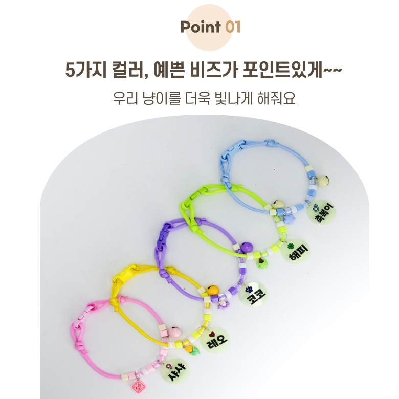 [NEW신상][무료배송] 아름블링 캣 야광 목걸이 이름표 5color 3번째