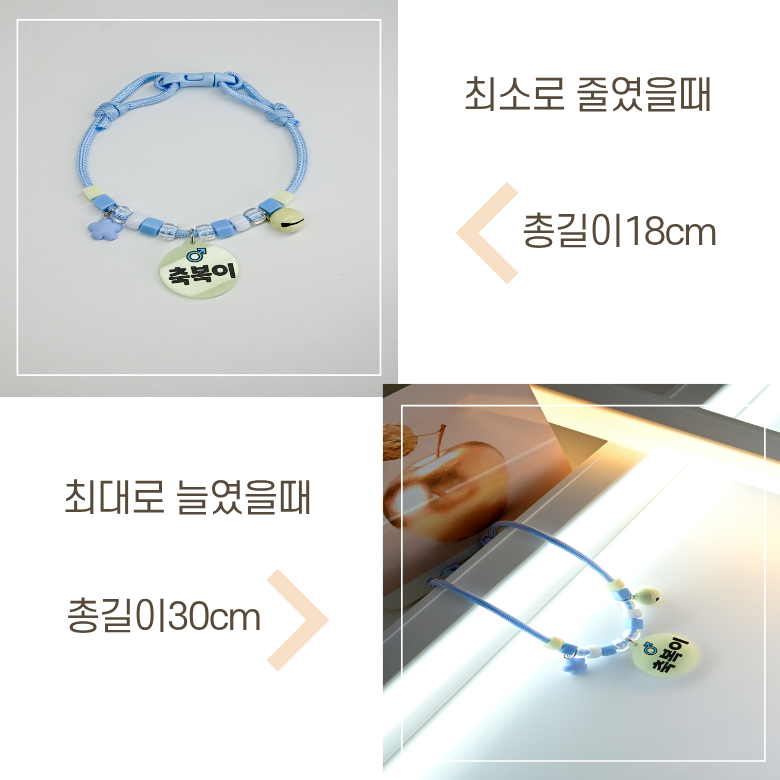 [NEW신상][무료배송] 아름블링 캣 야광 목걸이 이름표 5color 10번째