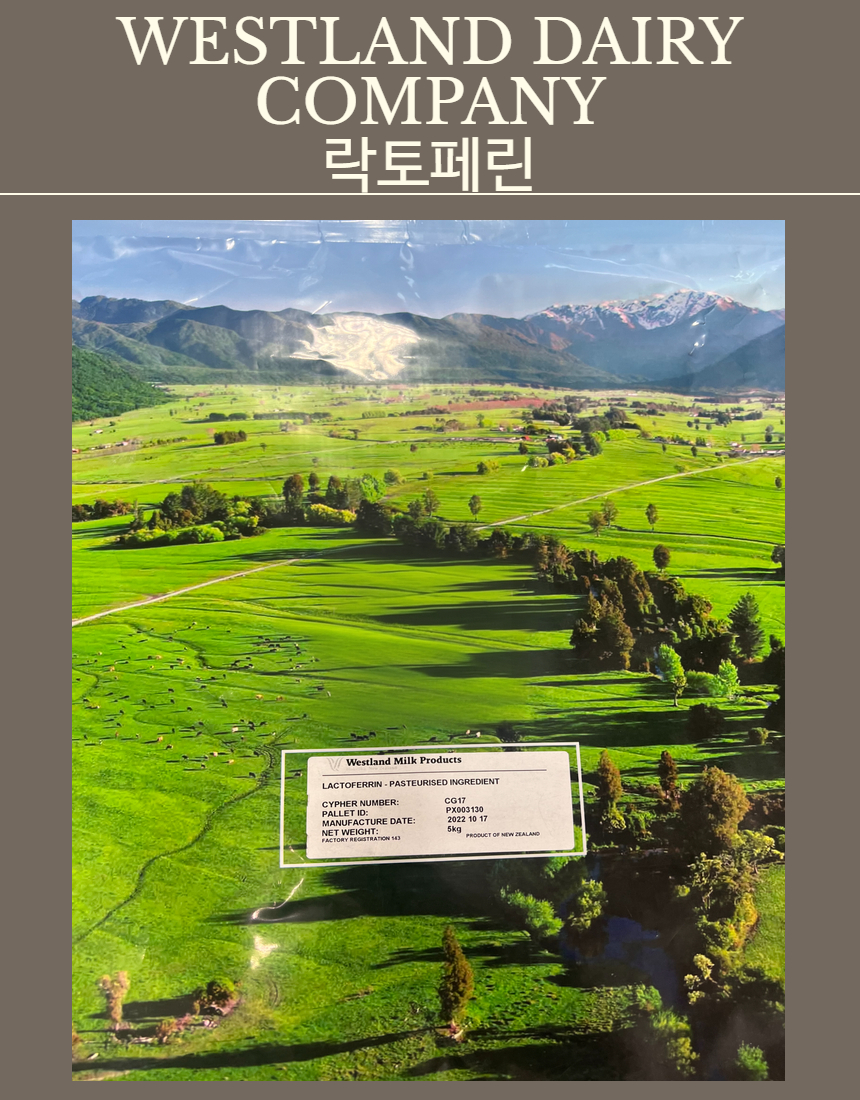 [NEW신상][무료배송] 펫프렌즈 락토페린250 15g 7번째