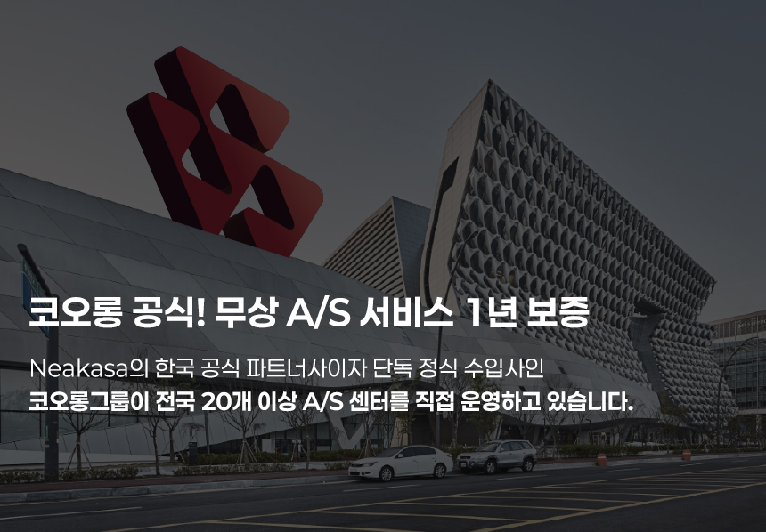 [NEW신상][무료배송] 페테토 Neakasa 오픈형 자동 화장실 M1 Plus (어플연동) 3번째