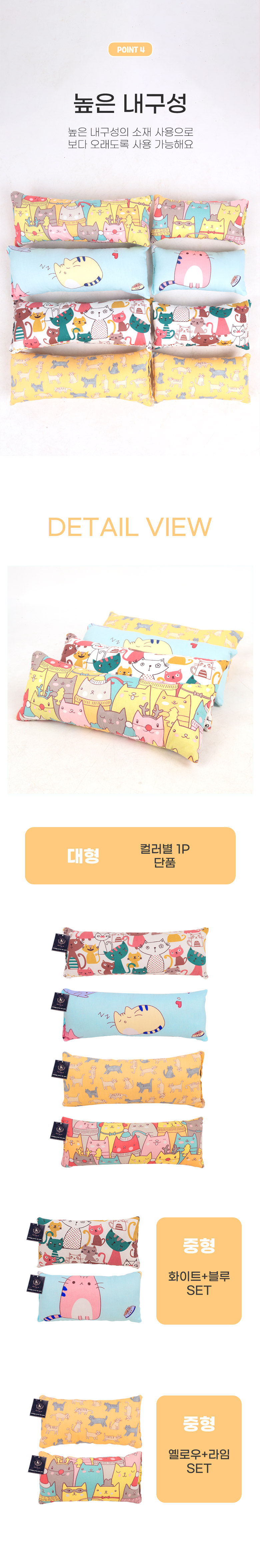 [무료배송] 딩동펫 고양이 볼드 마따따비 캣닢 쿠션 바스락 장난감 4번째