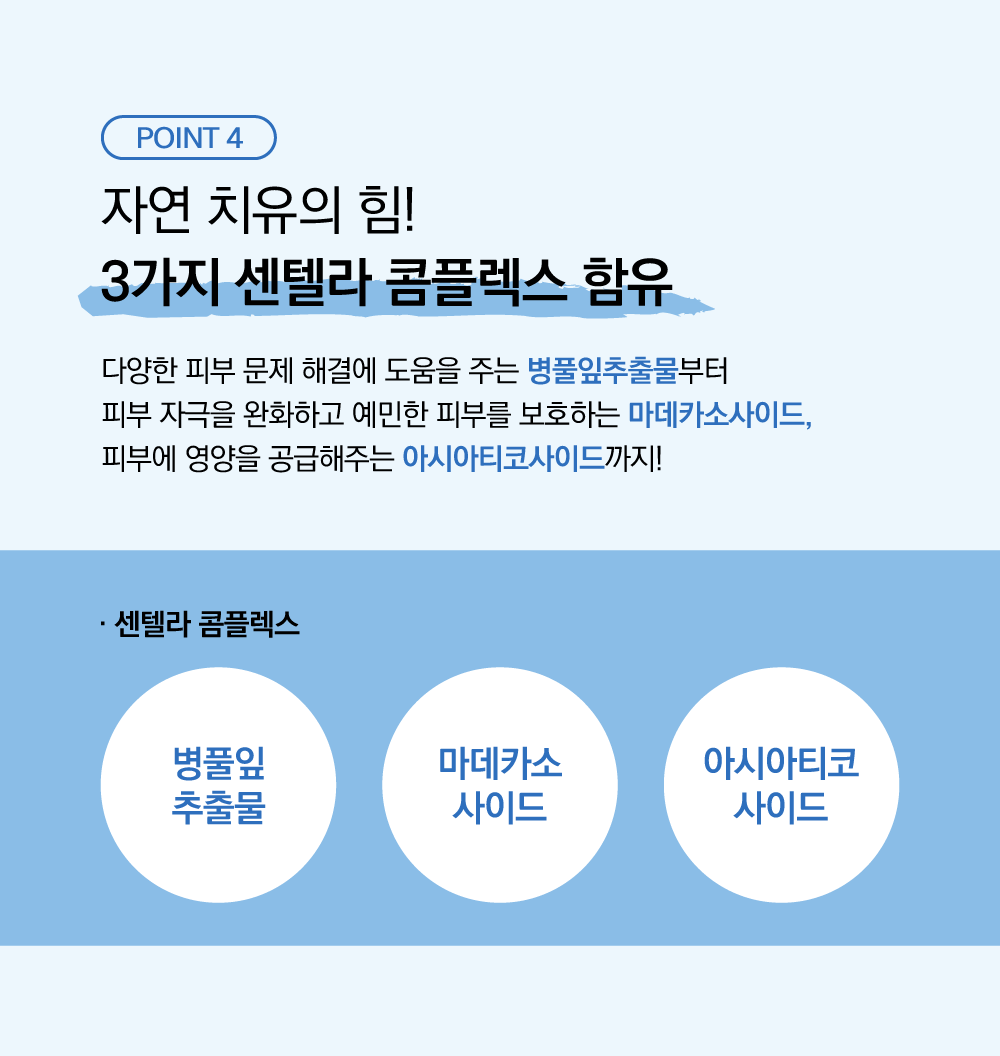 코코몰리 더마 크림 미스트 150ml 16번째