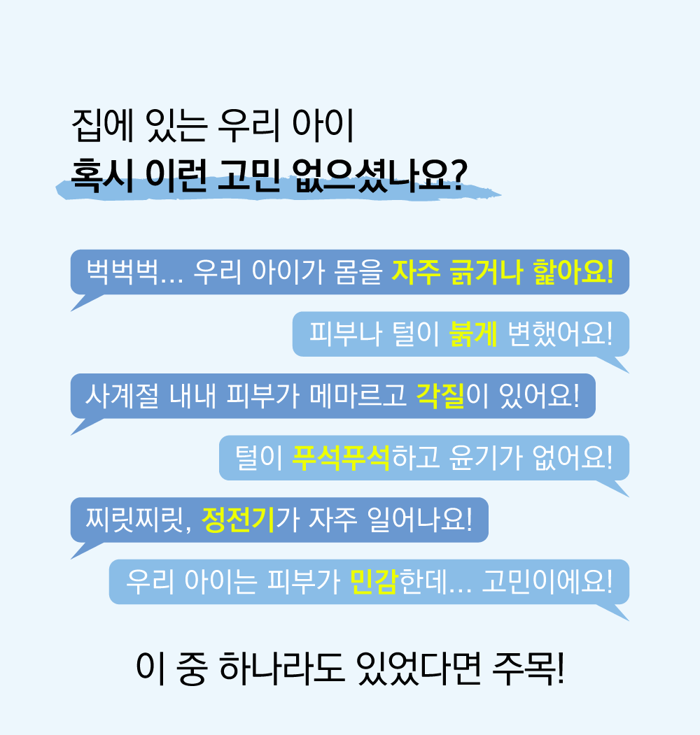 코코몰리 더마 크림 미스트 150ml 7번째