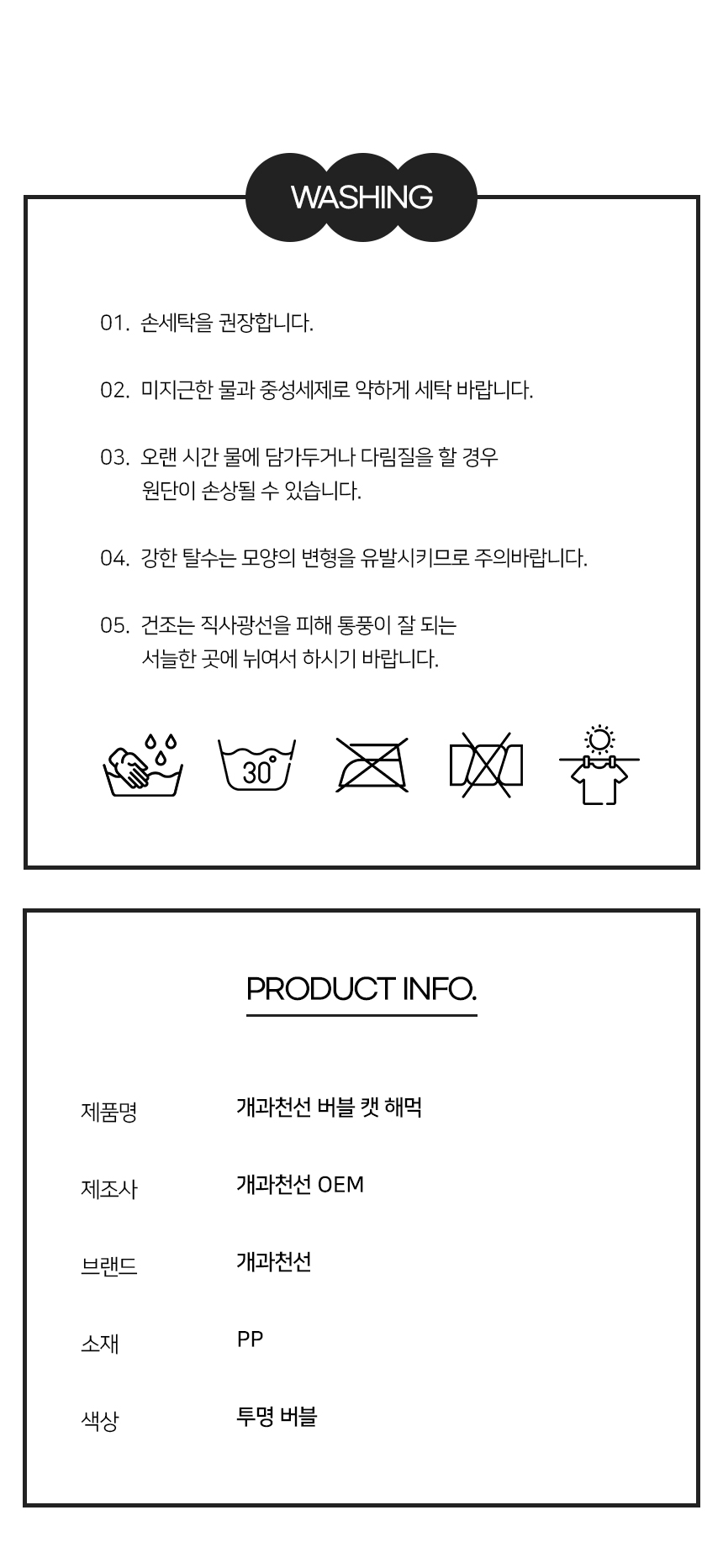 [NEW신상][무료배송] 개과천선 캣 버블 해먹 침대 8번째