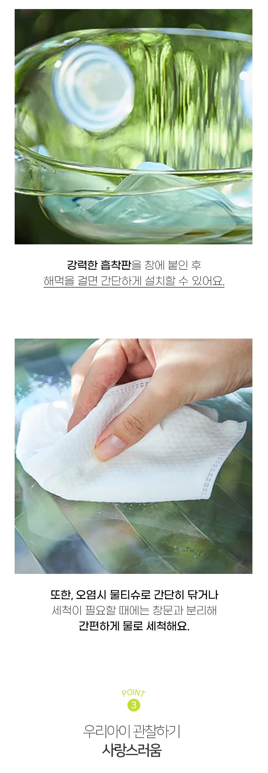[NEW신상][무료배송] 개과천선 캣 버블 해먹 침대 5번째