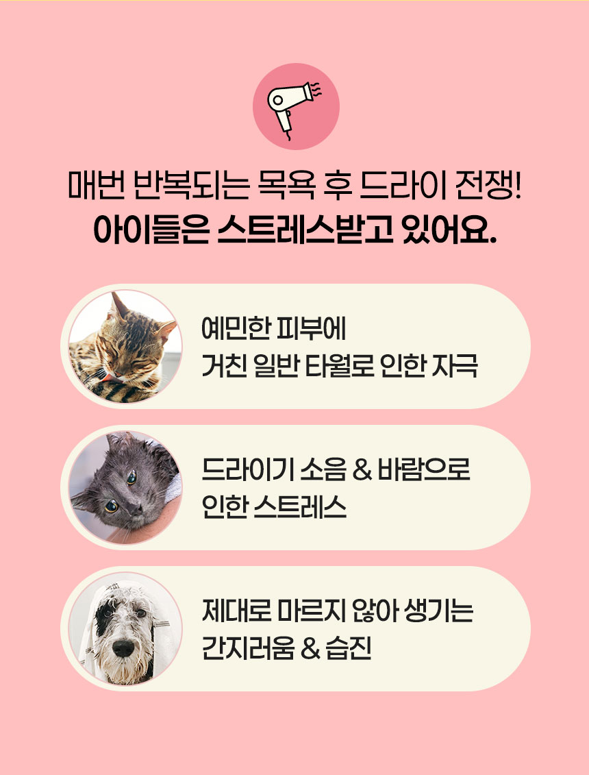 [무료배송] 허레이 크리미 타월 4번째