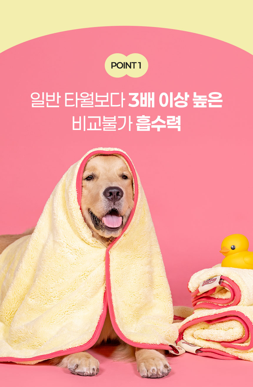 [무료배송] 허레이 크리미 타월 9번째
