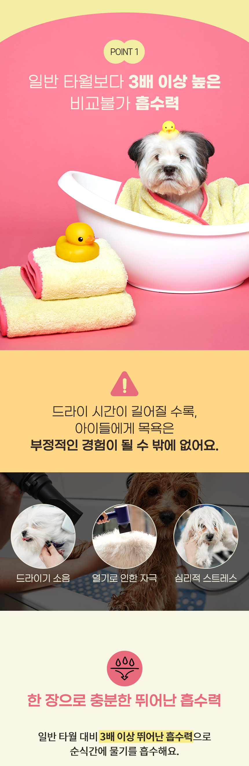 [무료배송] 허레이 크리미 타월 5번째