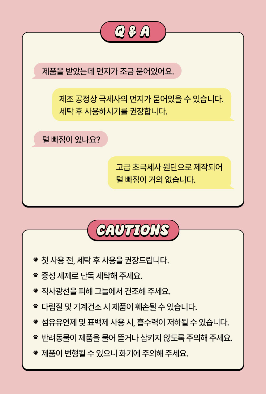 [무료배송] 허레이 크리미 타월 32번째