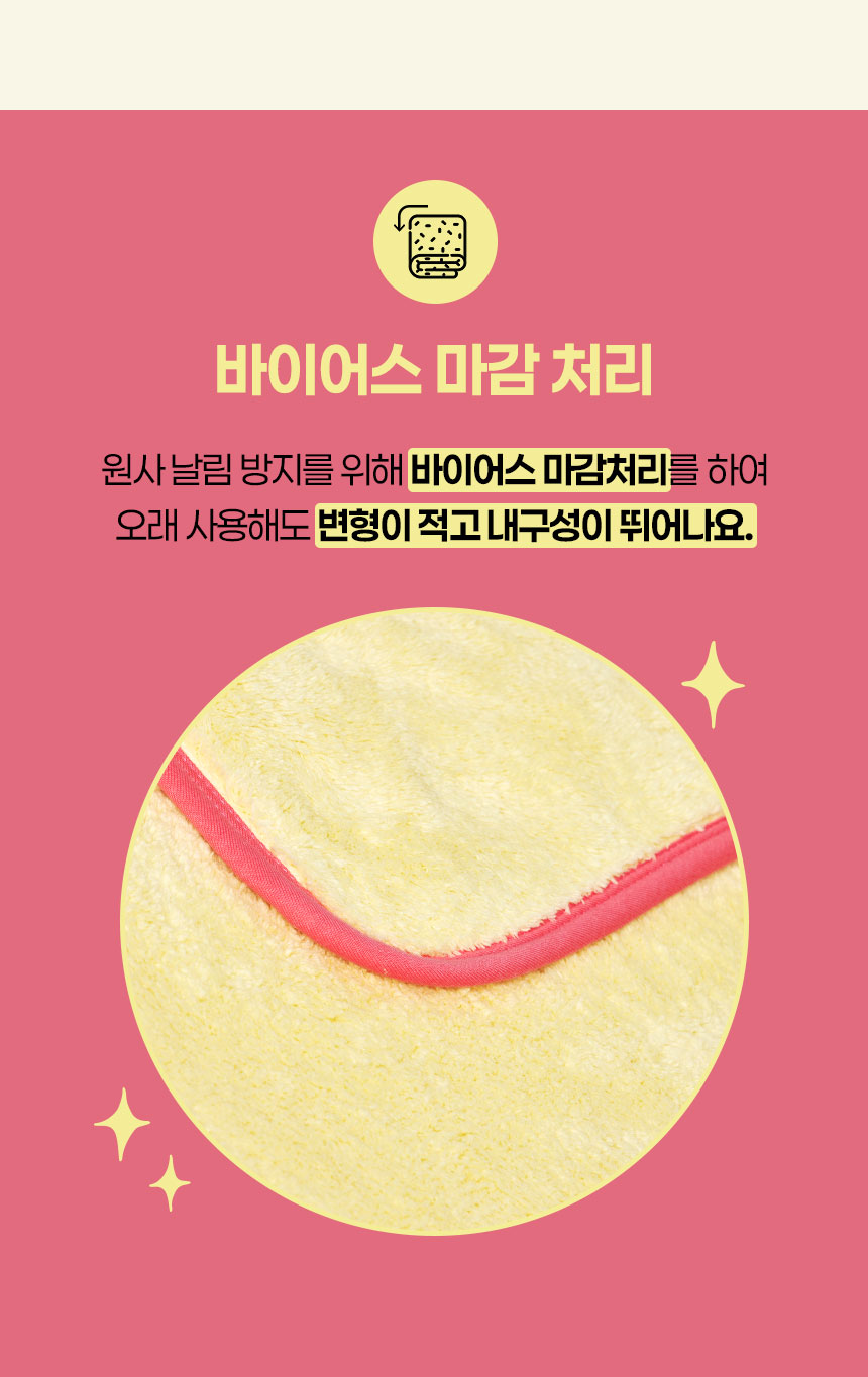 [무료배송] 허레이 크리미 타월 29번째