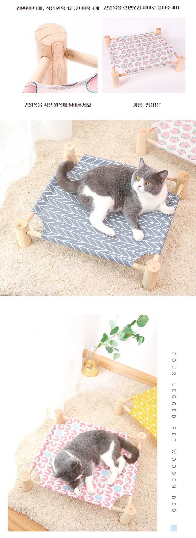 [무료배송] 예보들 해먹 침대 매트 4color 4번째