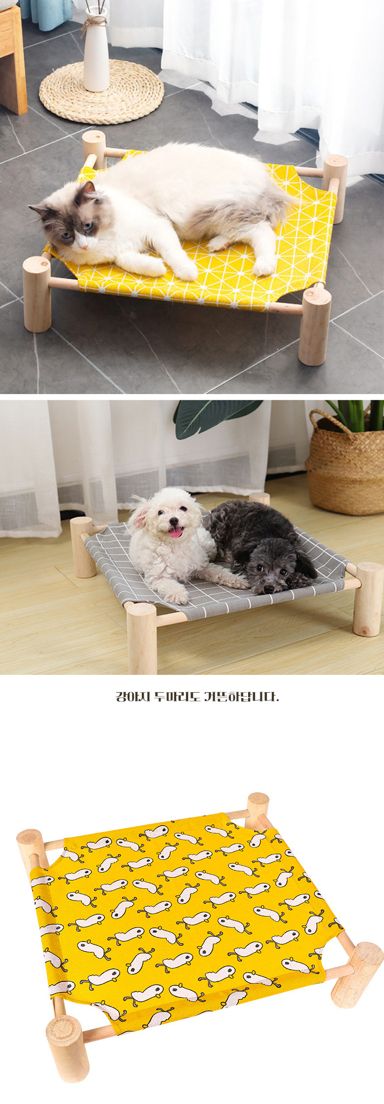 [무료배송] 예보들 해먹 침대 매트 4color 7번째