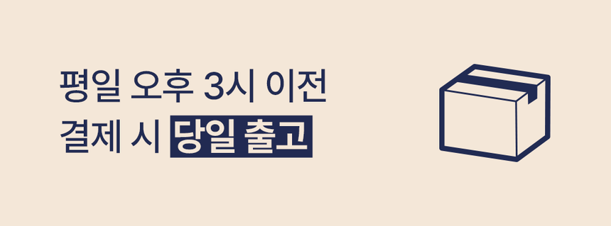 [NEW신상][무료배송] 프레피펫 투게더백 어깨패드 세트 (브라운/스카이블루) 1번째