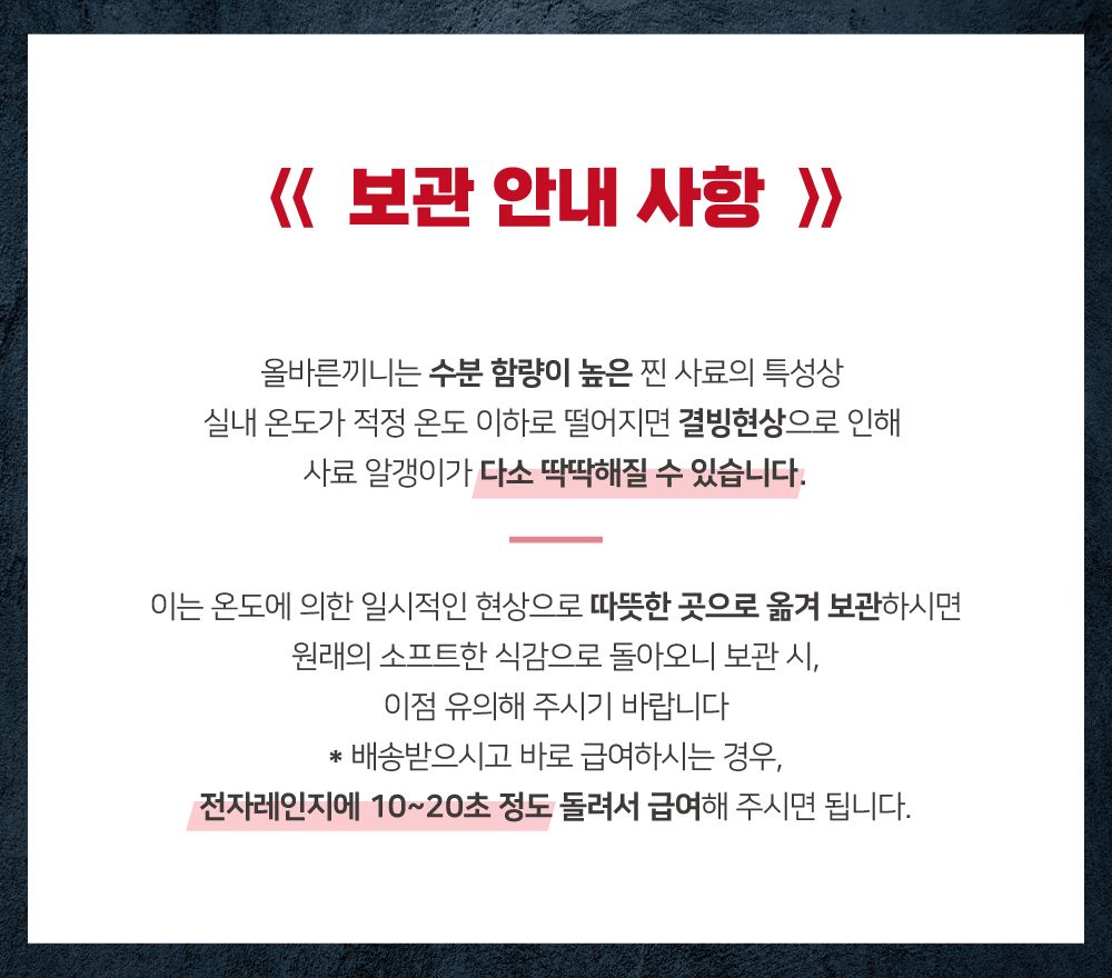 올바른끼니 독 플러스 연어&칠면조 피모건강 1.2kg 28번째
