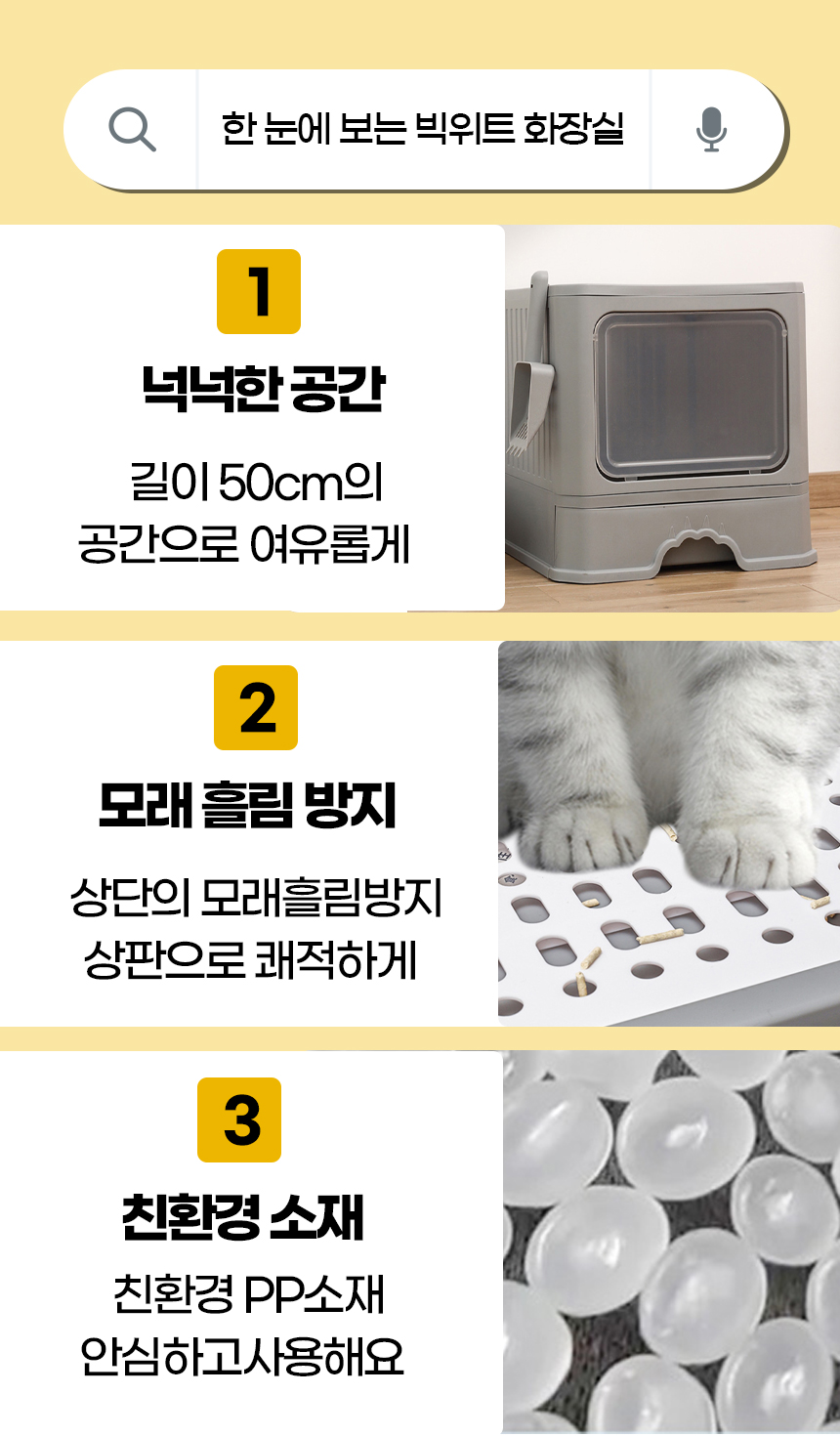 [NEW신상][무료배송] [모래삽포함] 개과천선 캣 빅위트 화장실 (그레이) 4번째