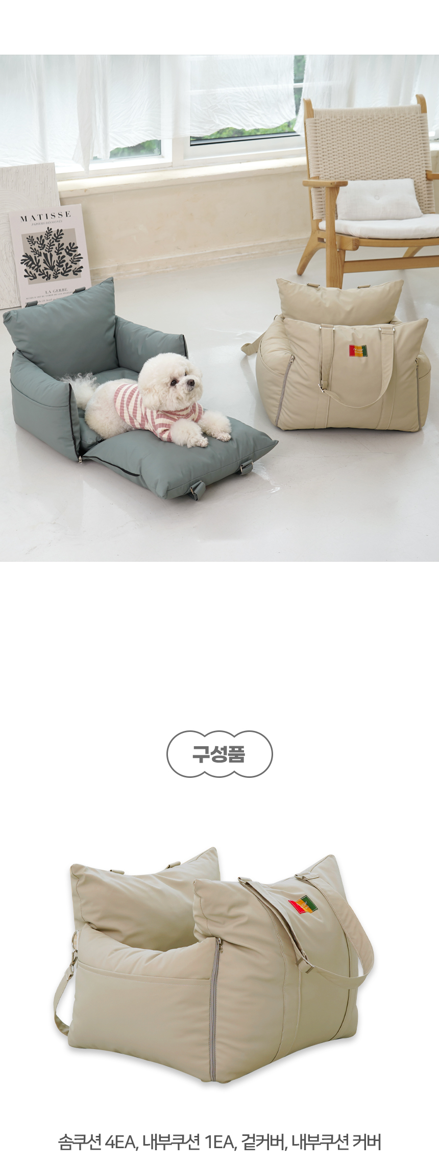 [NEW신상][무료배송] 개과천선 독 베일리 카시트 (소프트 베이지/소프트 그레이) 13번째