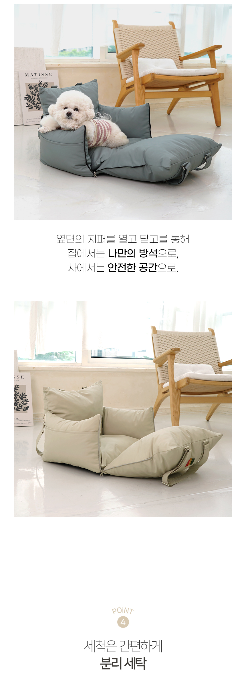 [NEW신상][무료배송] 개과천선 독 베일리 카시트 (소프트 베이지/소프트 그레이) 10번째