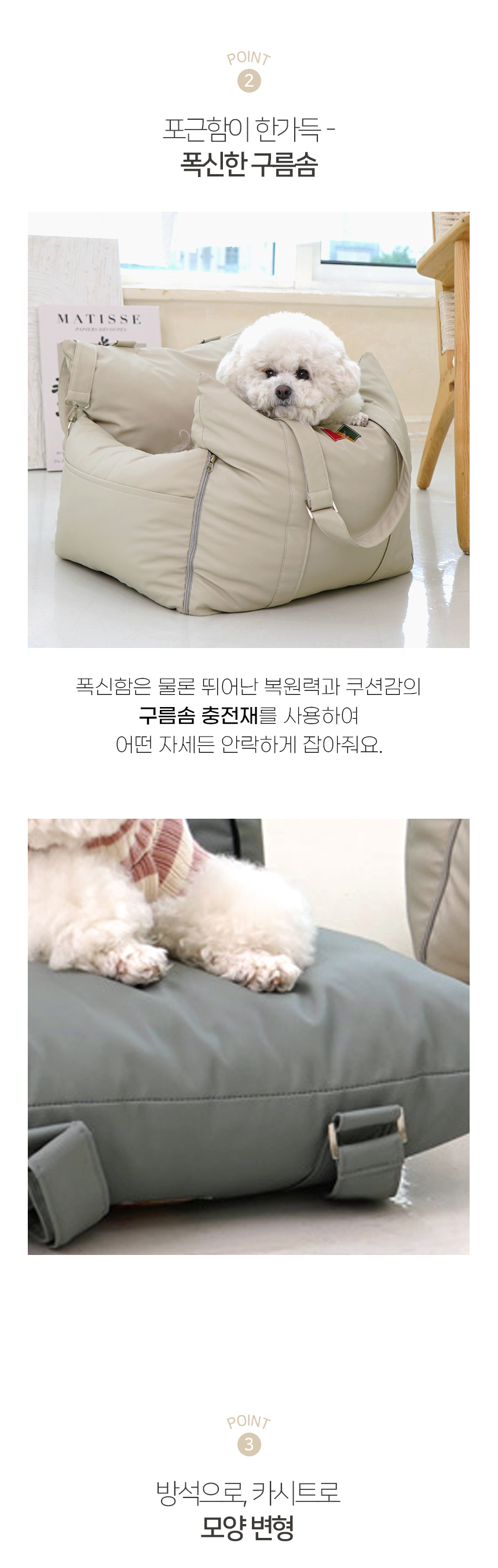 [NEW신상][무료배송] 개과천선 독 베일리 카시트 (소프트 베이지/소프트 그레이) 9번째