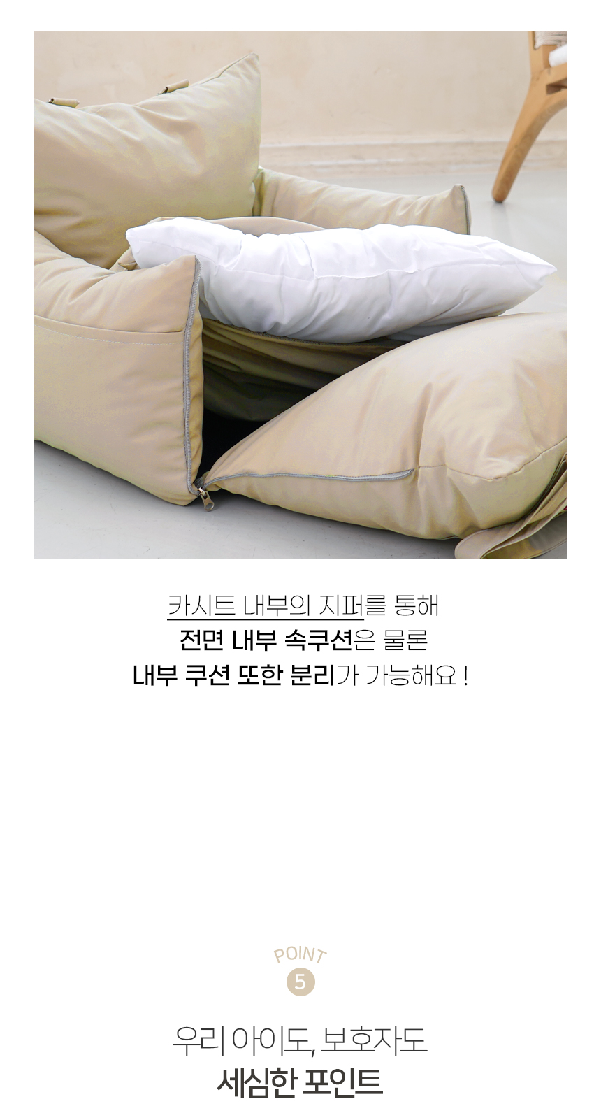 [NEW신상][무료배송] 개과천선 독 베일리 카시트 (소프트 베이지/소프트 그레이) 11번째